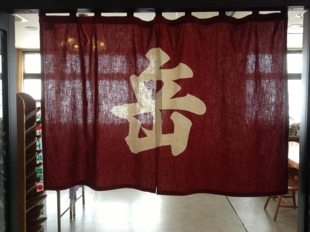 Ryounkaku Kamifurano Екстер'єр фото