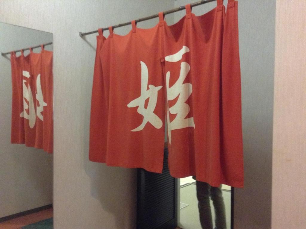 Ryounkaku Kamifurano Екстер'єр фото
