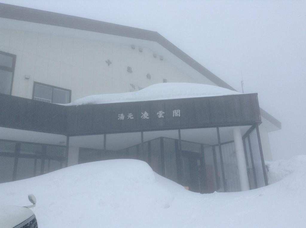 Ryounkaku Kamifurano Екстер'єр фото